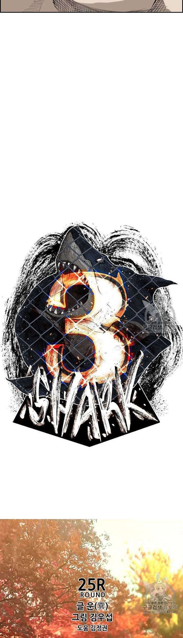 Shark Bab 146 halaman 5