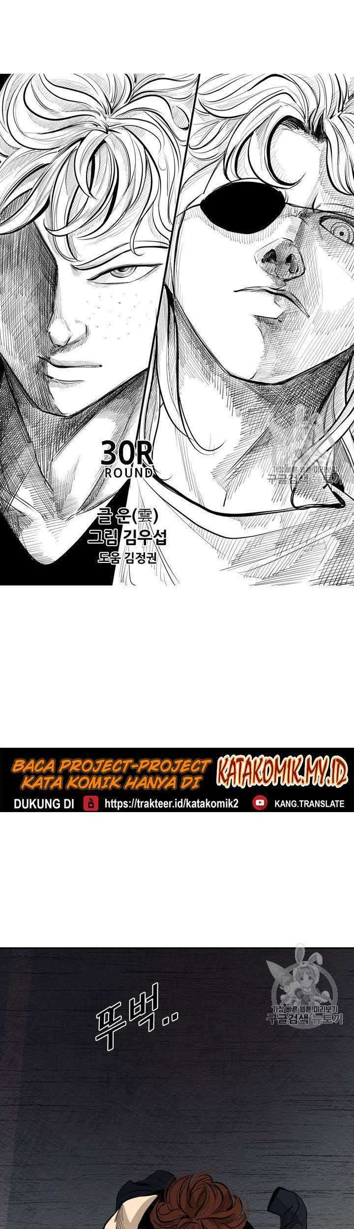 Shark chapter 151 halaman 6