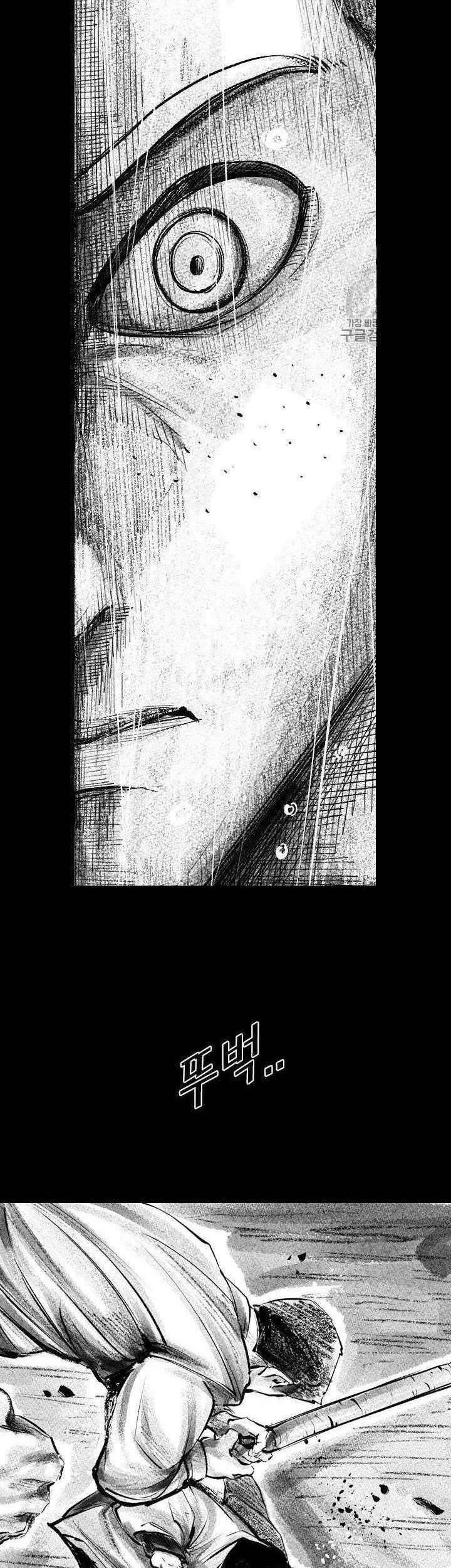 Shark chapter 151 halaman 15