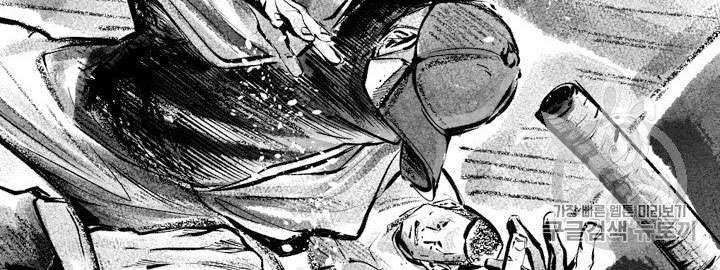 Shark chapter 151 halaman 16