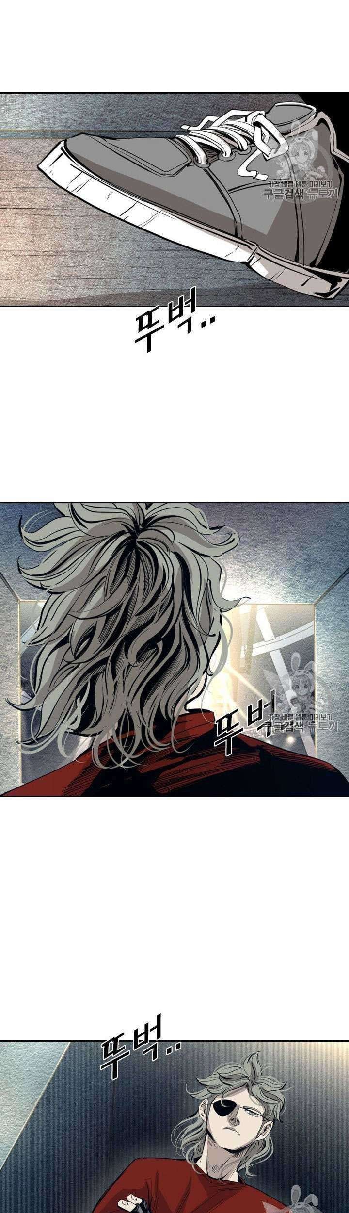 Shark chapter 151 halaman 23