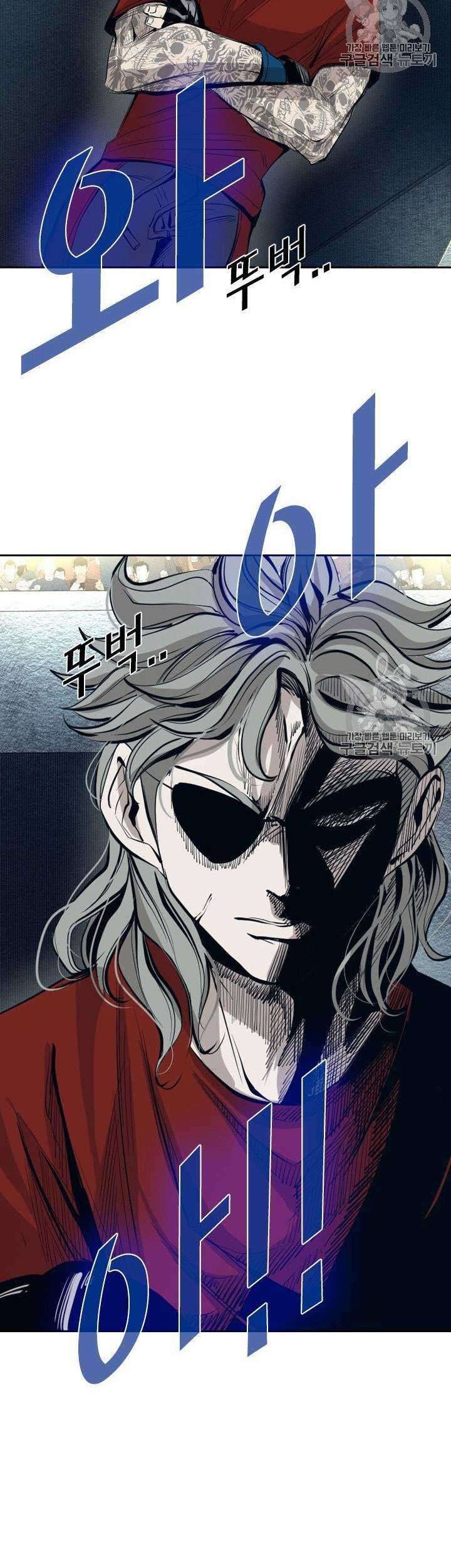 Shark chapter 151 halaman 24
