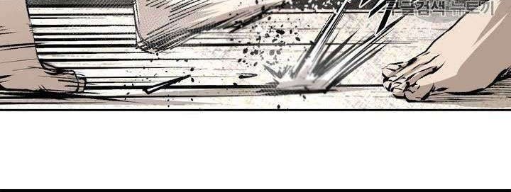 Shark chapter 151 halaman 43