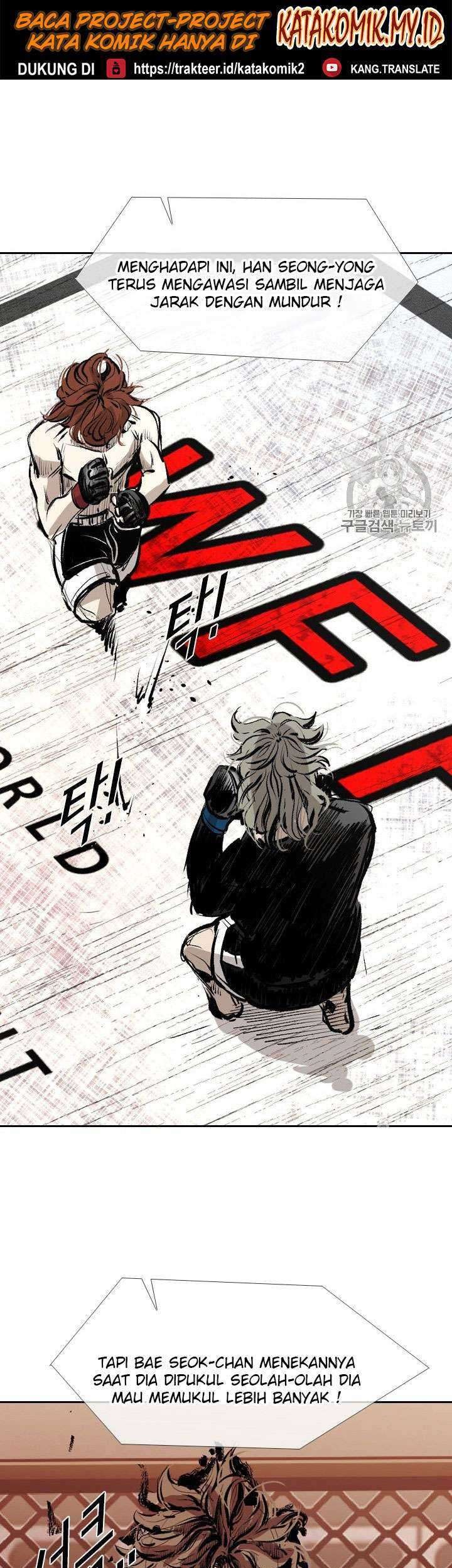 Shark chapter 151 halaman 44