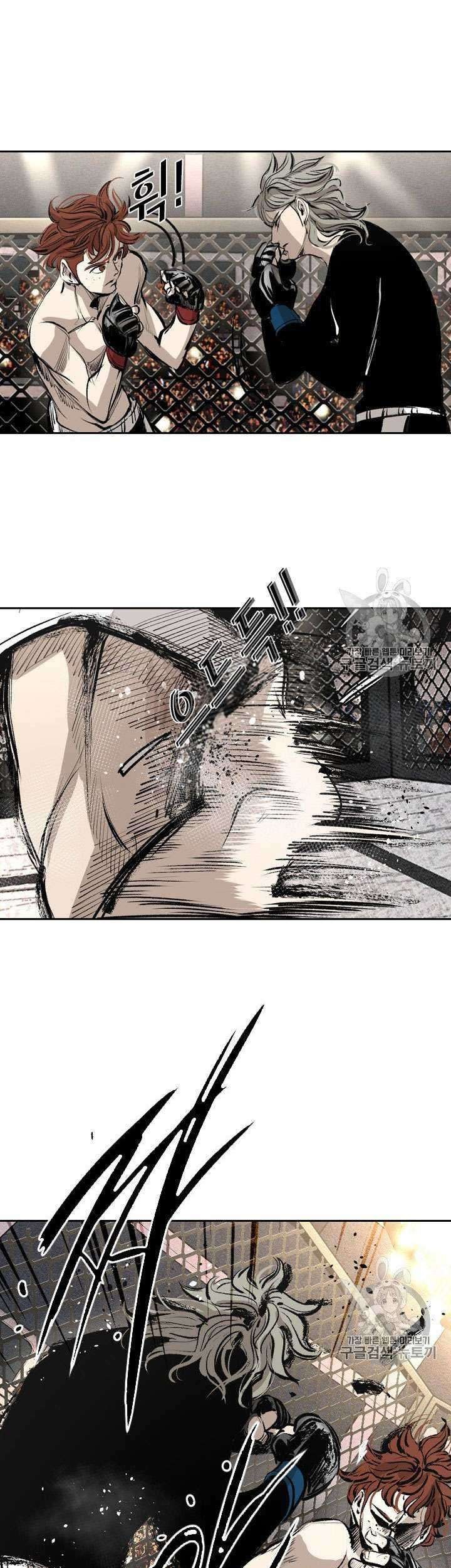 Shark chapter 151 halaman 47
