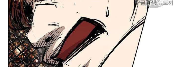 Shark chapter 151 halaman 58