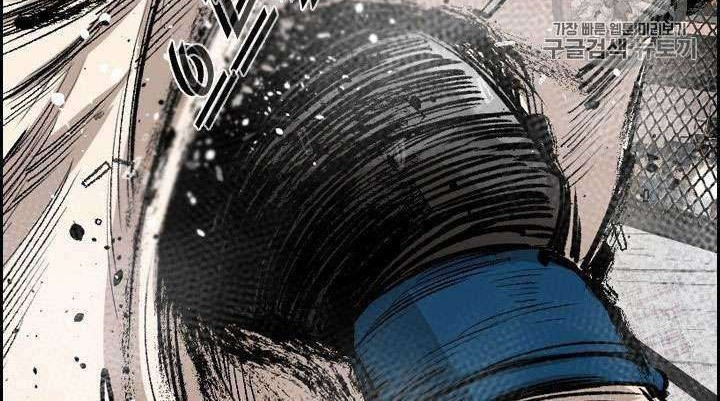 Shark chapter 151 halaman 65