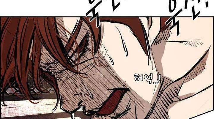 Shark chapter 151 halaman 69