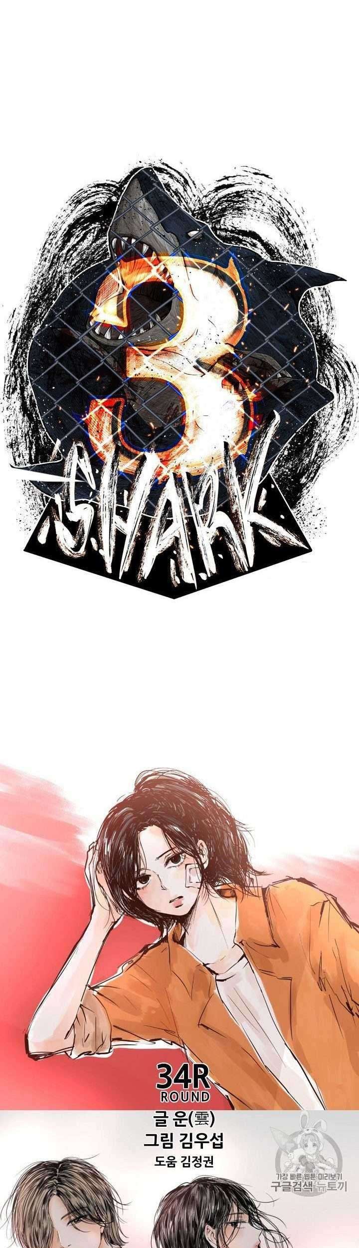 Shark Bab 155 halaman 5