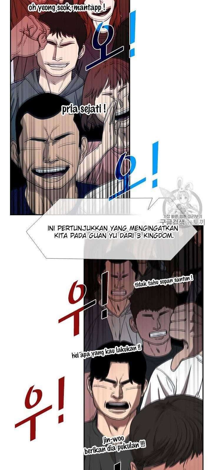 Shark Bab 156 halaman 21