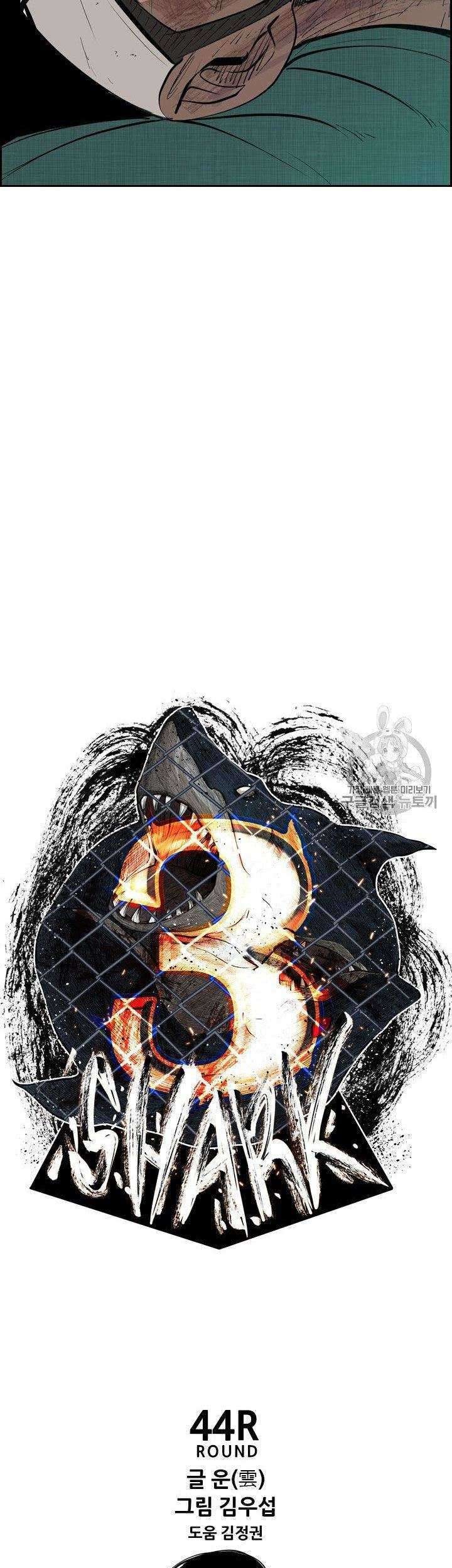 Shark Bab 165 halaman 5