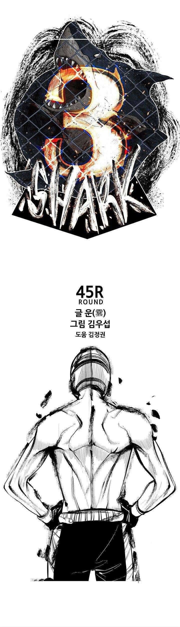 Shark chapter 166 halaman 5