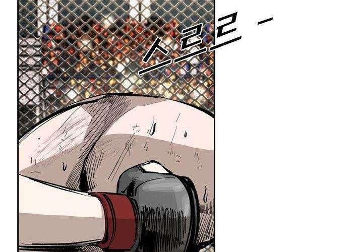 Shark chapter 166 halaman 27