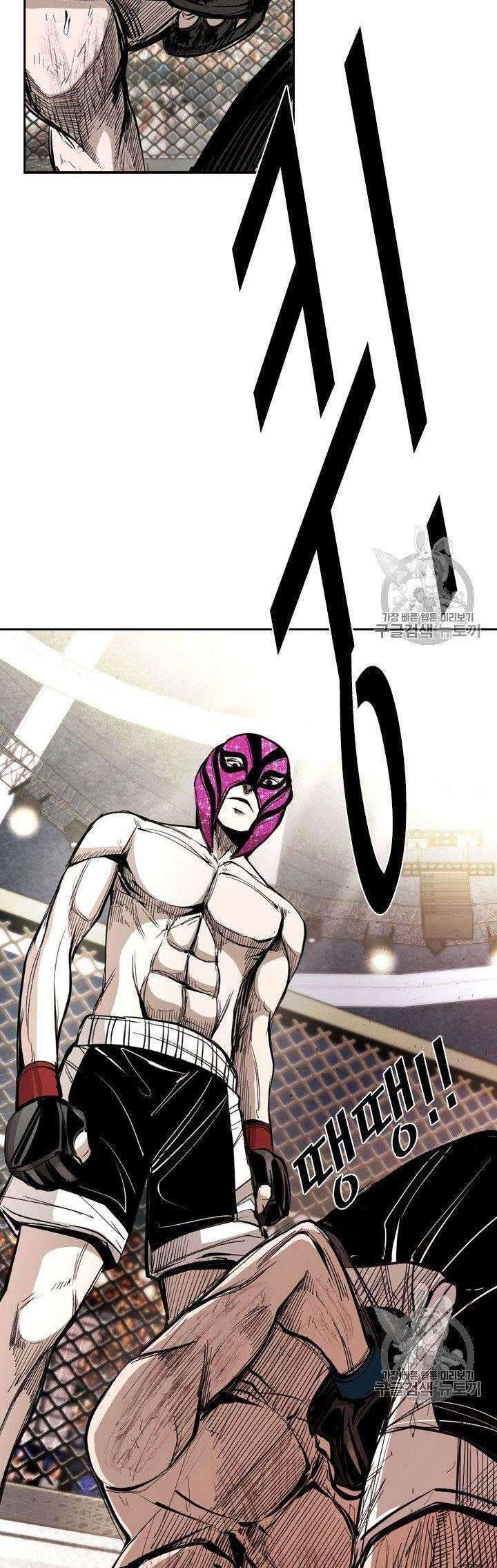 Shark chapter 166 halaman 28