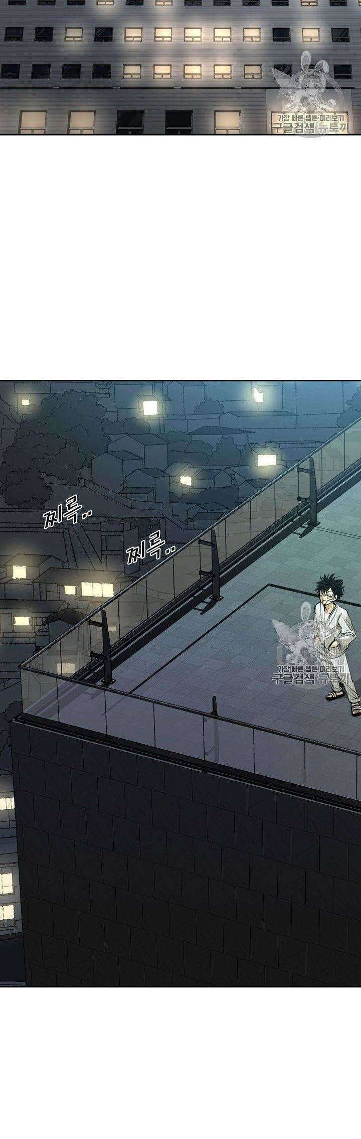 Shark chapter 166 halaman 34