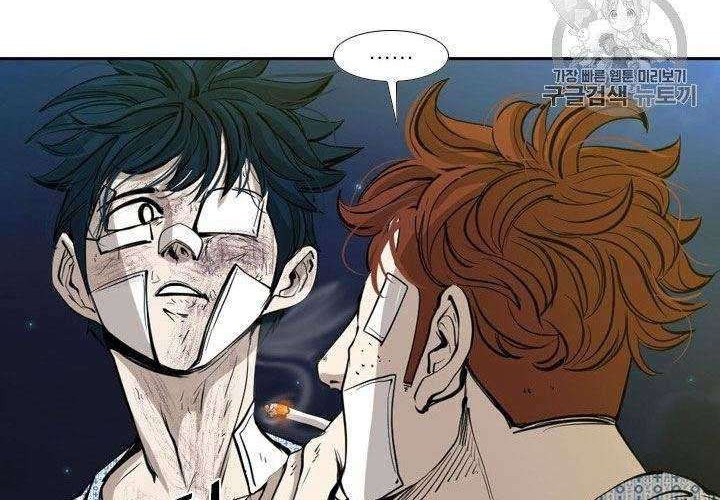 Shark chapter 166 halaman 39