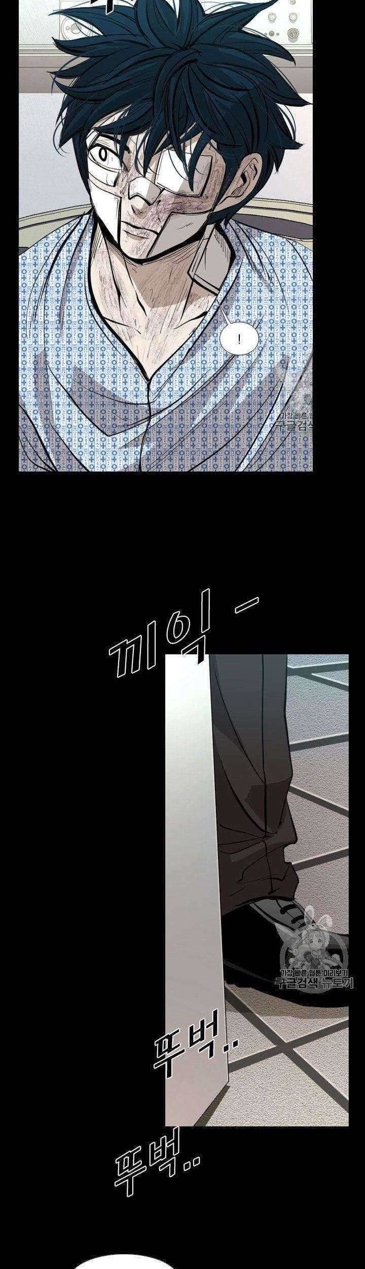 Shark chapter 166 halaman 44