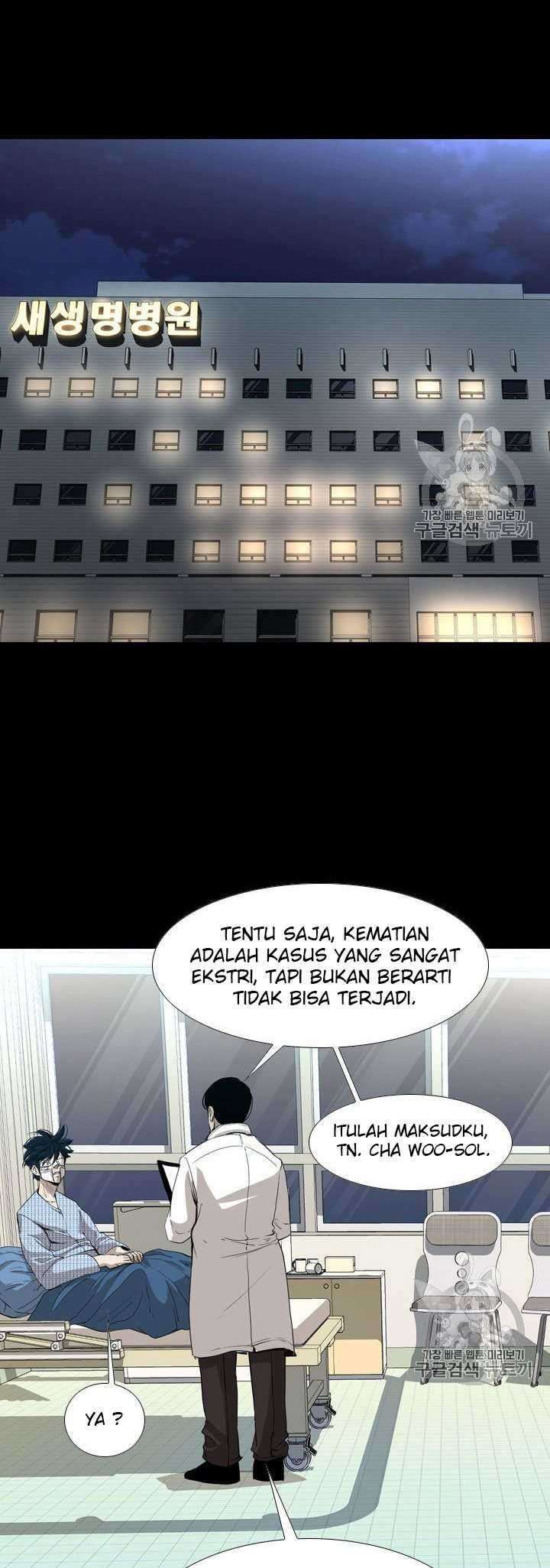 Shark Bab 167 halaman 7