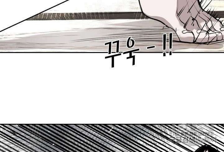 Shark Bab 184 halaman 19