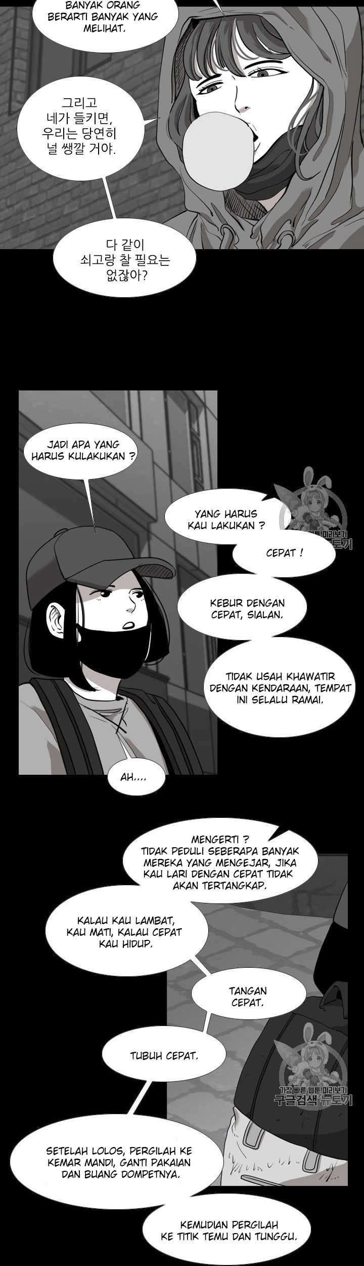 Shark Bab 184 halaman 34
