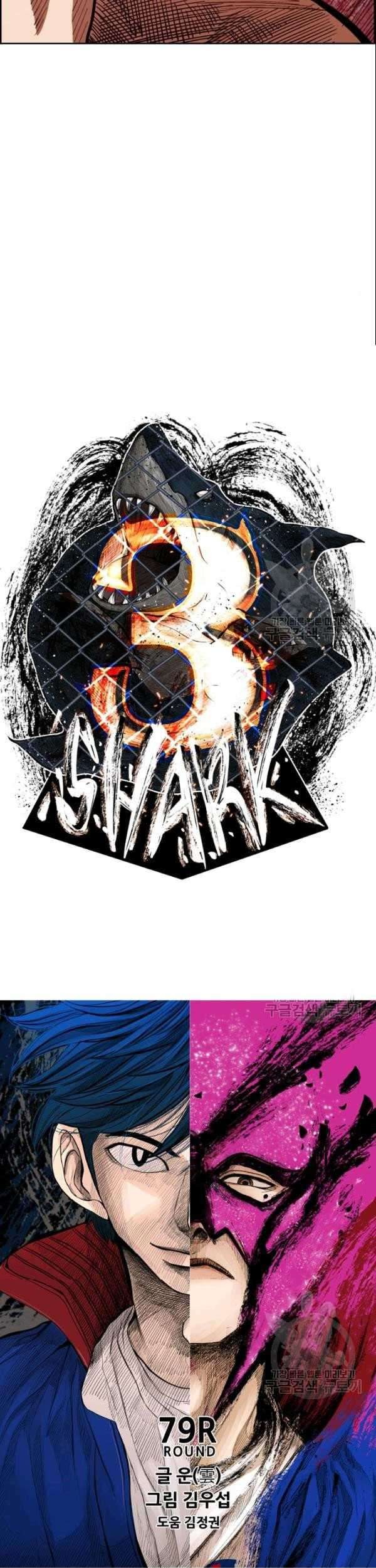 Shark Bab 200 halaman 6