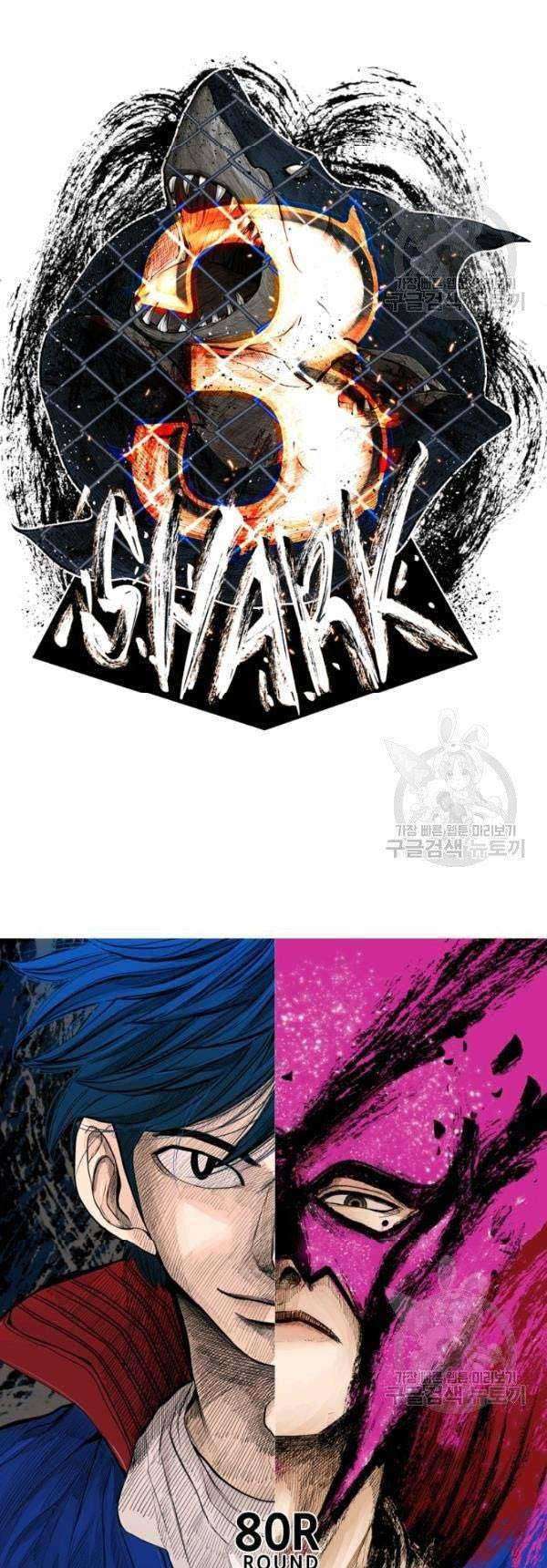 Shark Bab 201 halaman 4