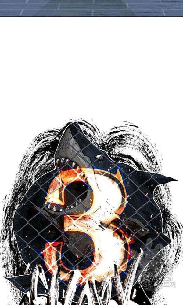 Shark Bab 215 halaman 4
