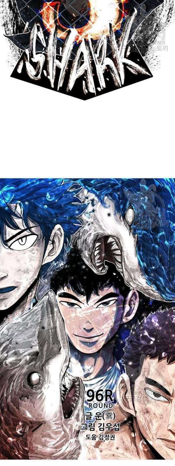 Shark Bab 217 halaman 6