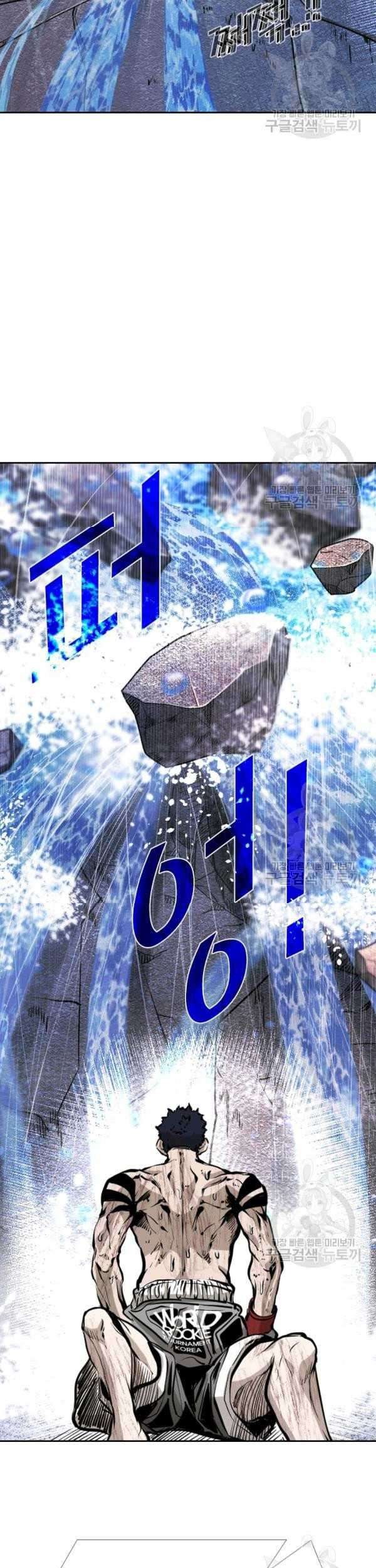Shark Bab 219 halaman 35