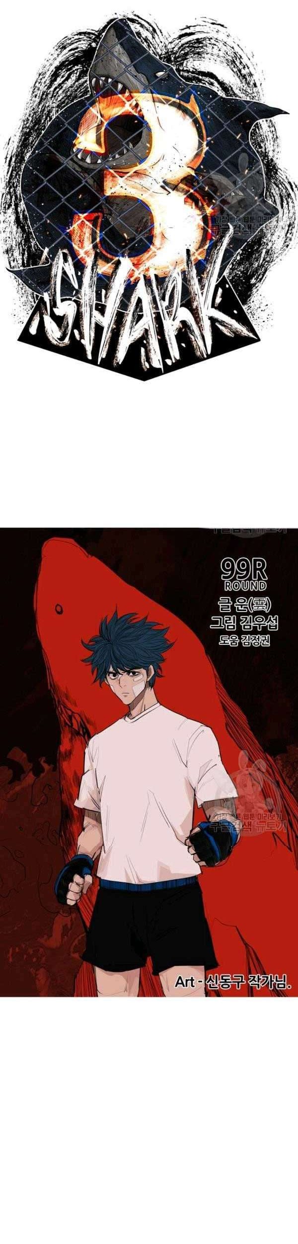 Shark Bab 220 halaman 3
