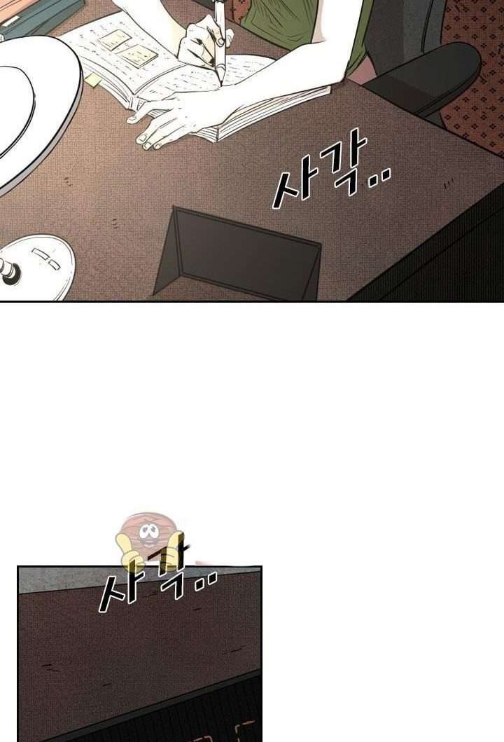 Shark chapter 221.1 halaman 22