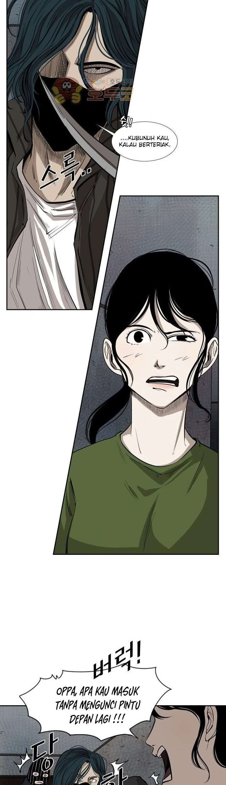 Shark chapter 221.1 halaman 26