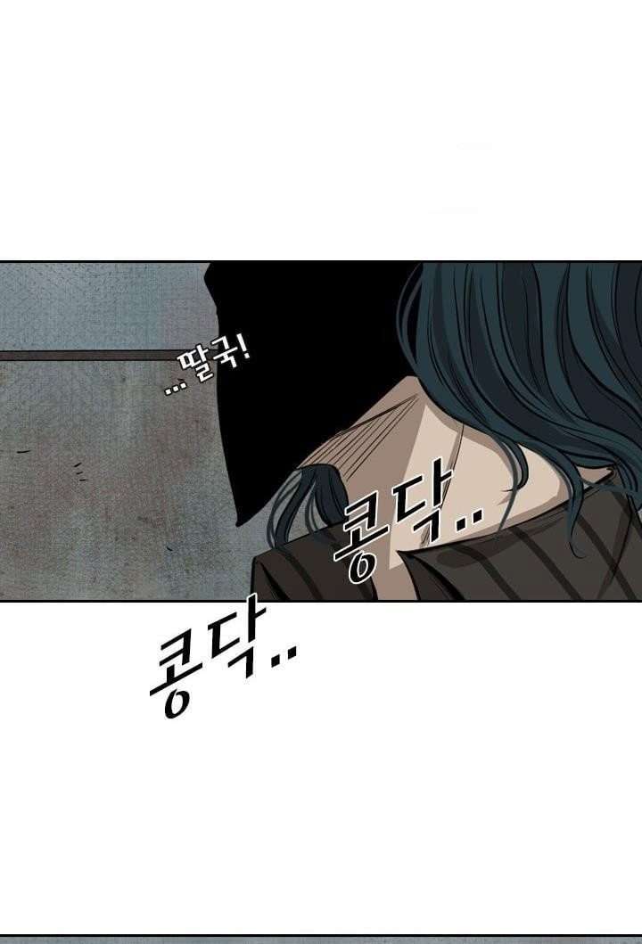 Shark chapter 221.1 halaman 34