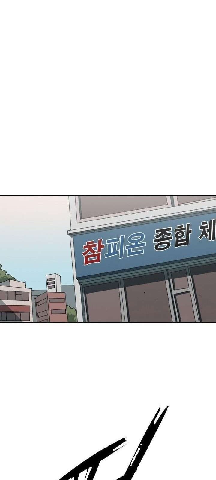 Shark chapter 221.1 halaman 36