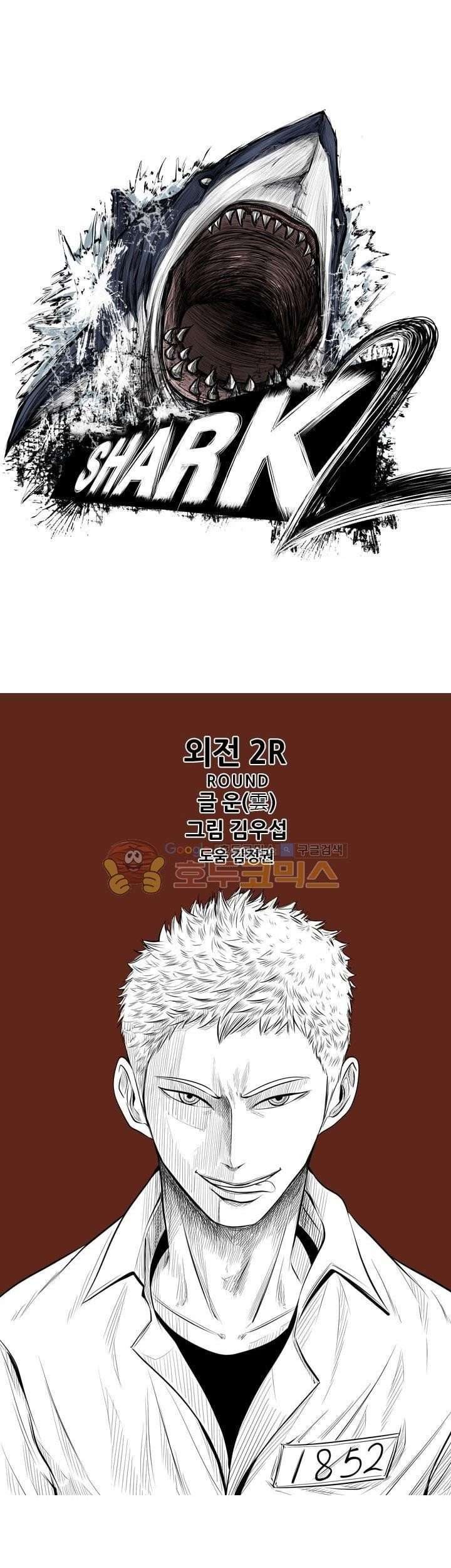 Shark chapter 221.2 halaman 2