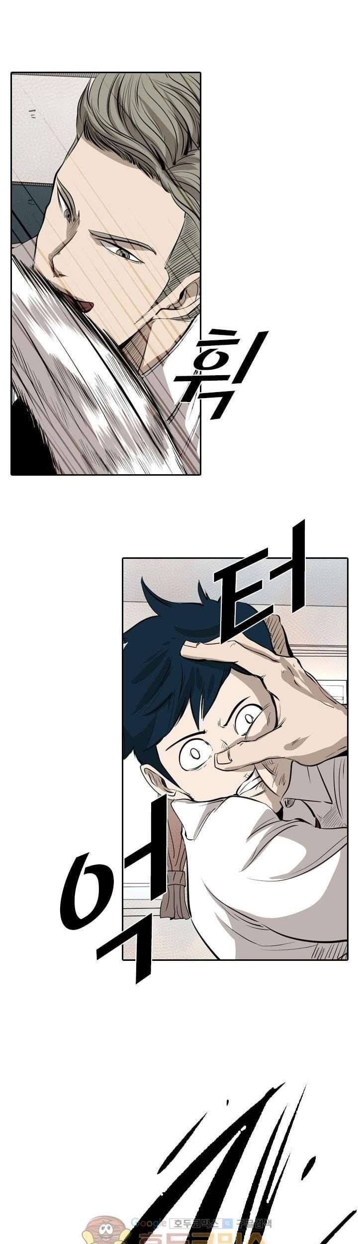 Shark chapter 221.2 halaman 8