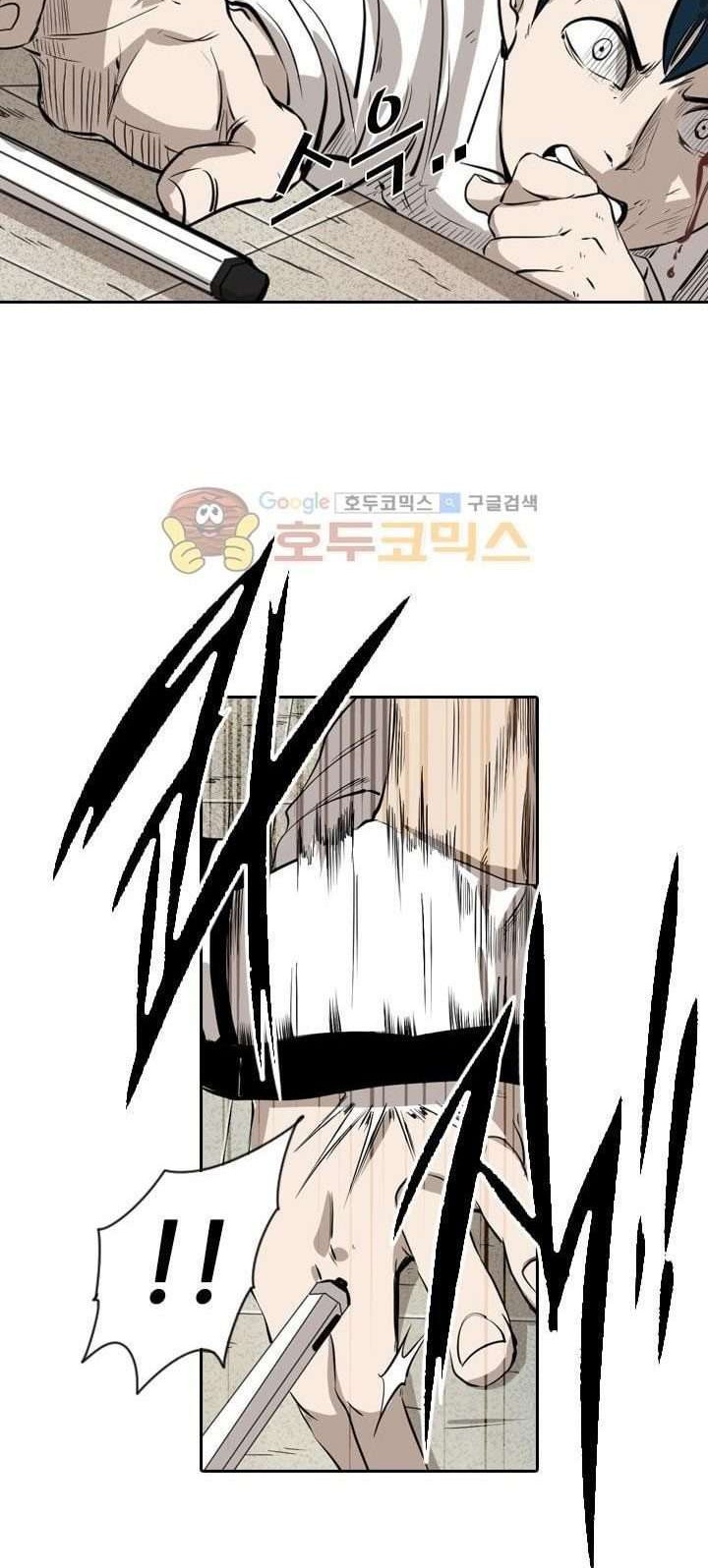 Shark chapter 221.2 halaman 12