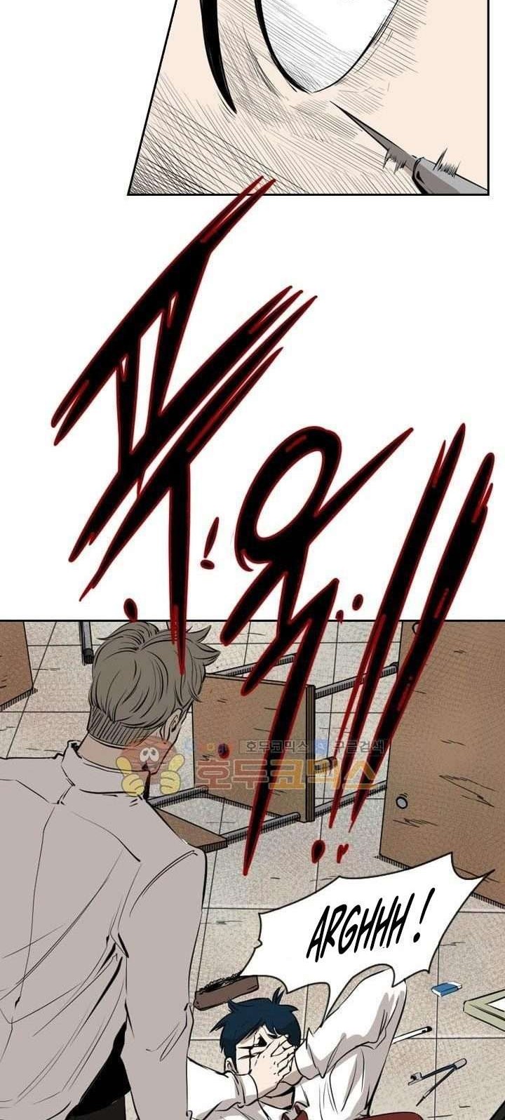 Shark chapter 221.2 halaman 15