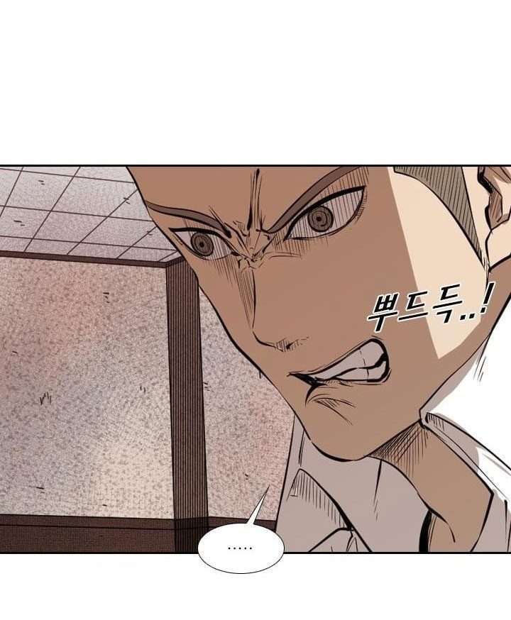 Shark chapter 221.2 halaman 19