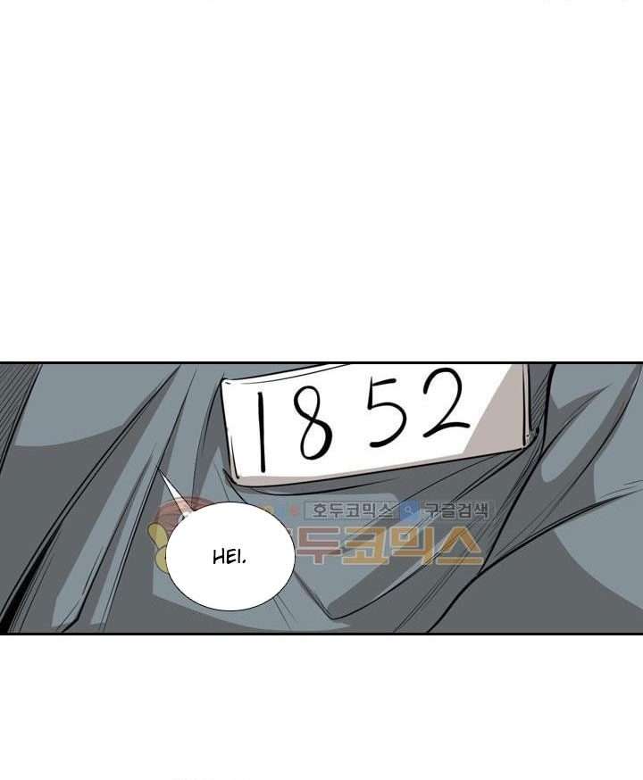 Shark chapter 221.2 halaman 22