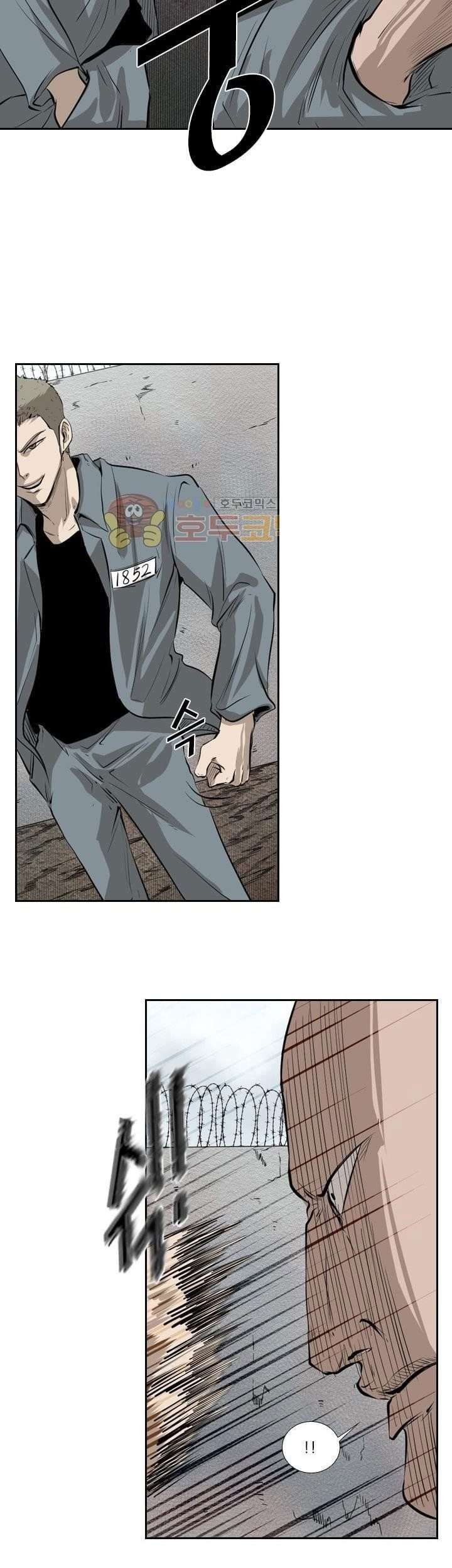 Shark chapter 221.2 halaman 29