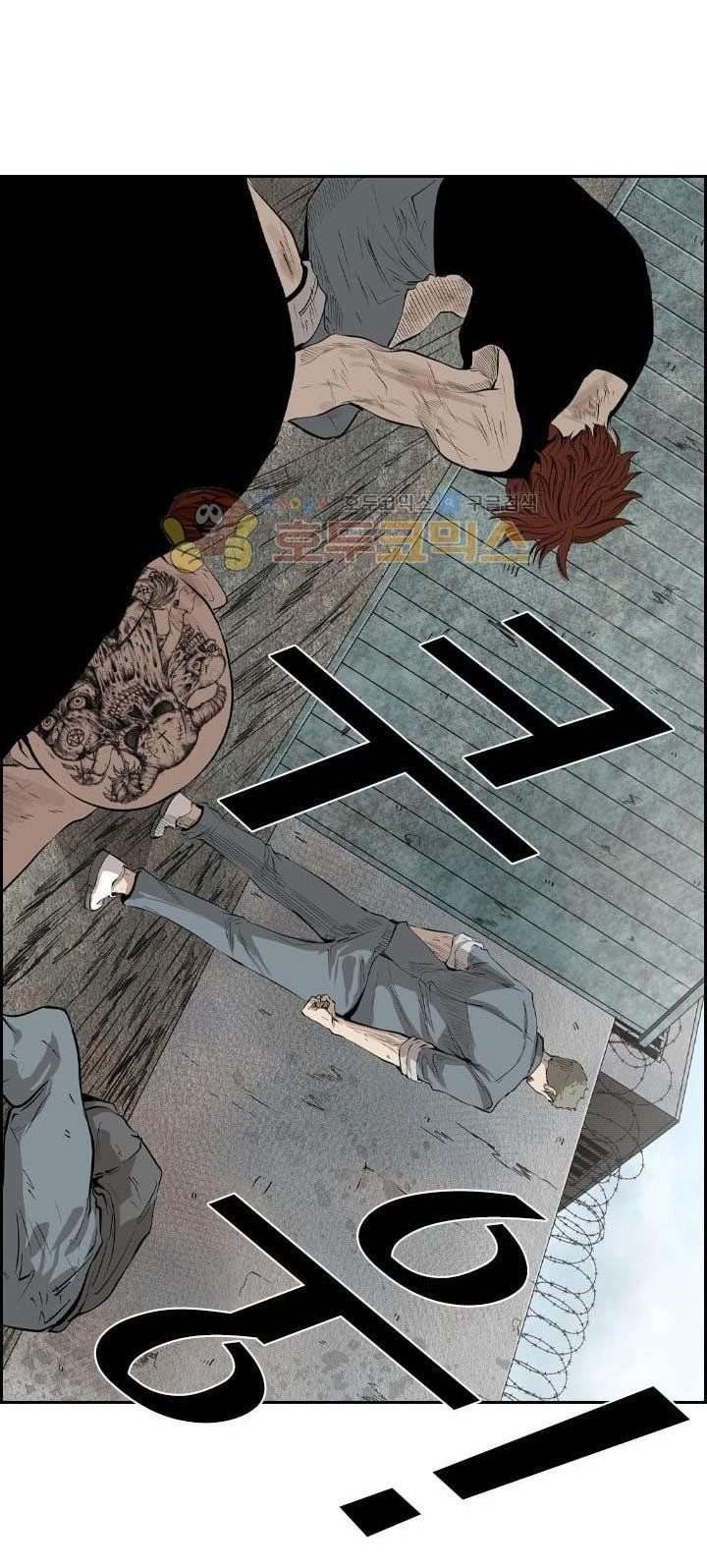 Shark chapter 221.2 halaman 57