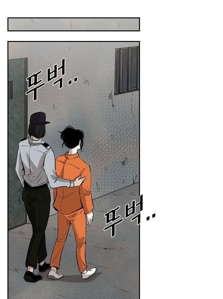 Shark chapter 221.3 halaman 10