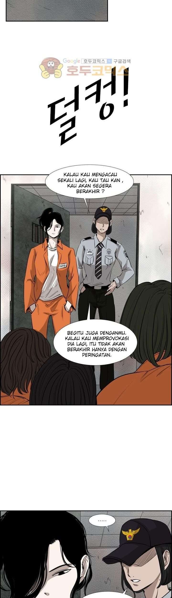 Shark chapter 221.3 halaman 11