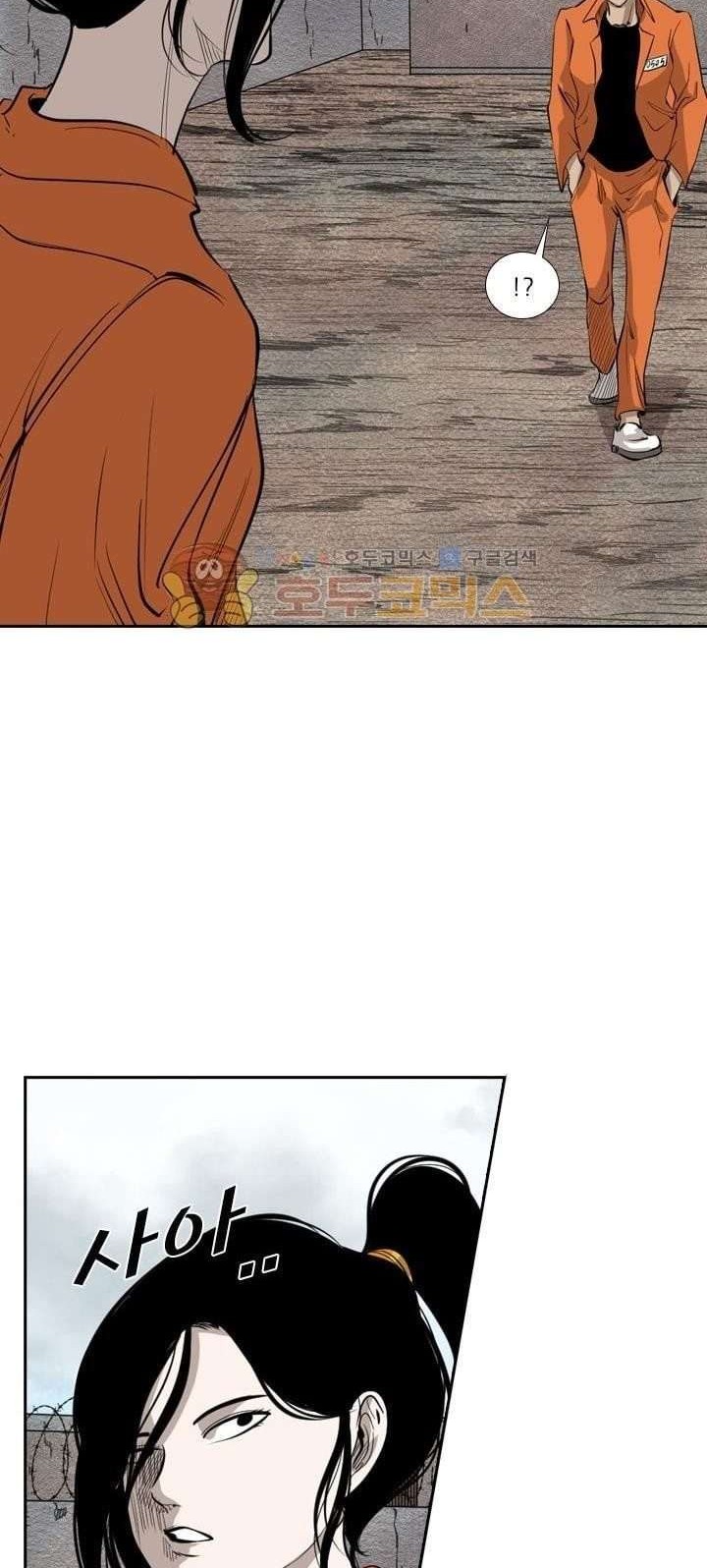 Shark chapter 221.3 halaman 27