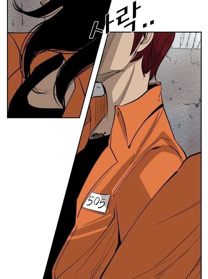 Shark chapter 221.3 halaman 31