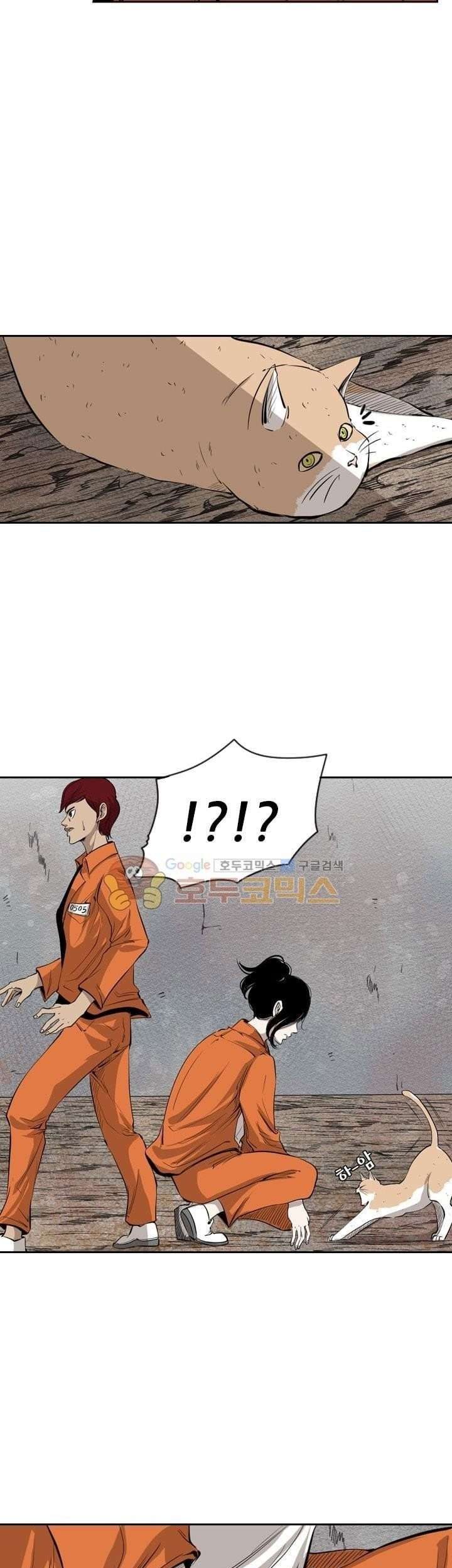 Shark chapter 221.3 halaman 32