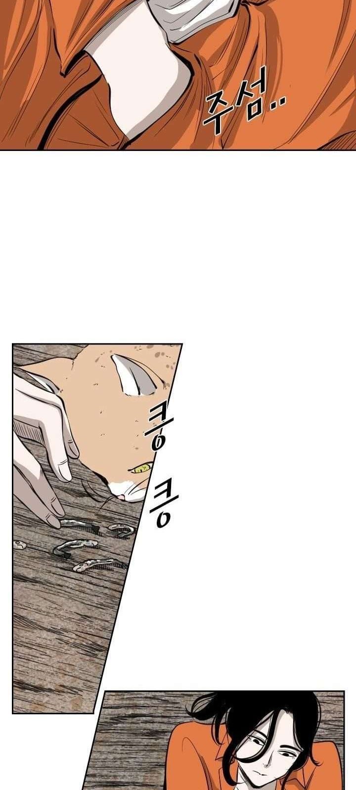 Shark chapter 221.3 halaman 33