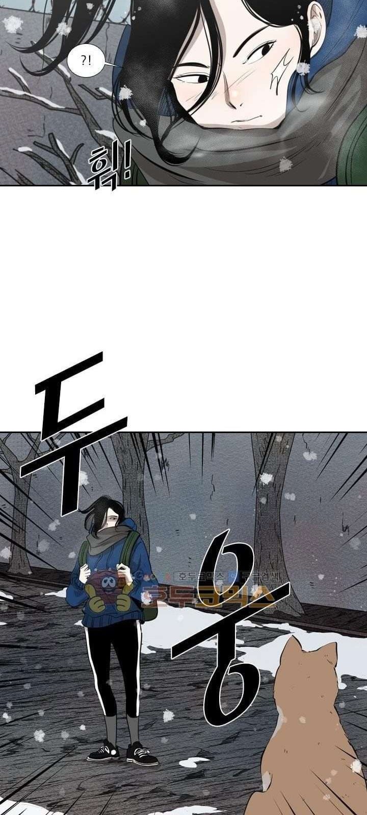 Shark chapter 221.3 halaman 45