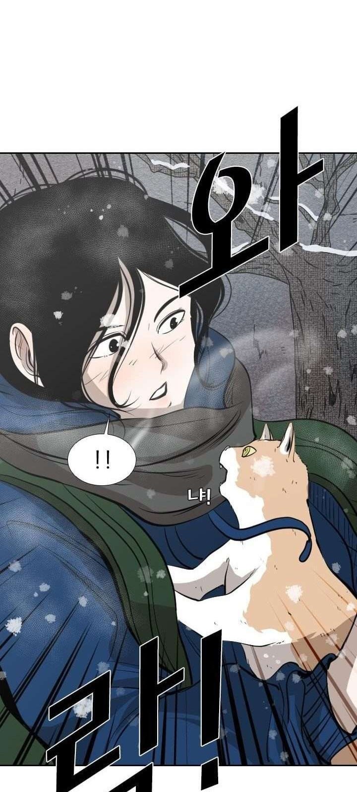 Shark chapter 221.3 halaman 51